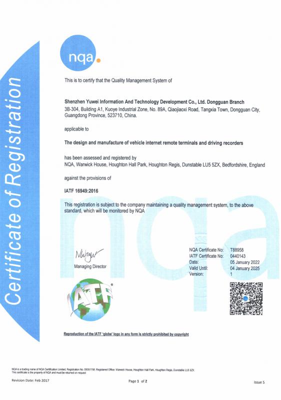 IATF16949  Certificate